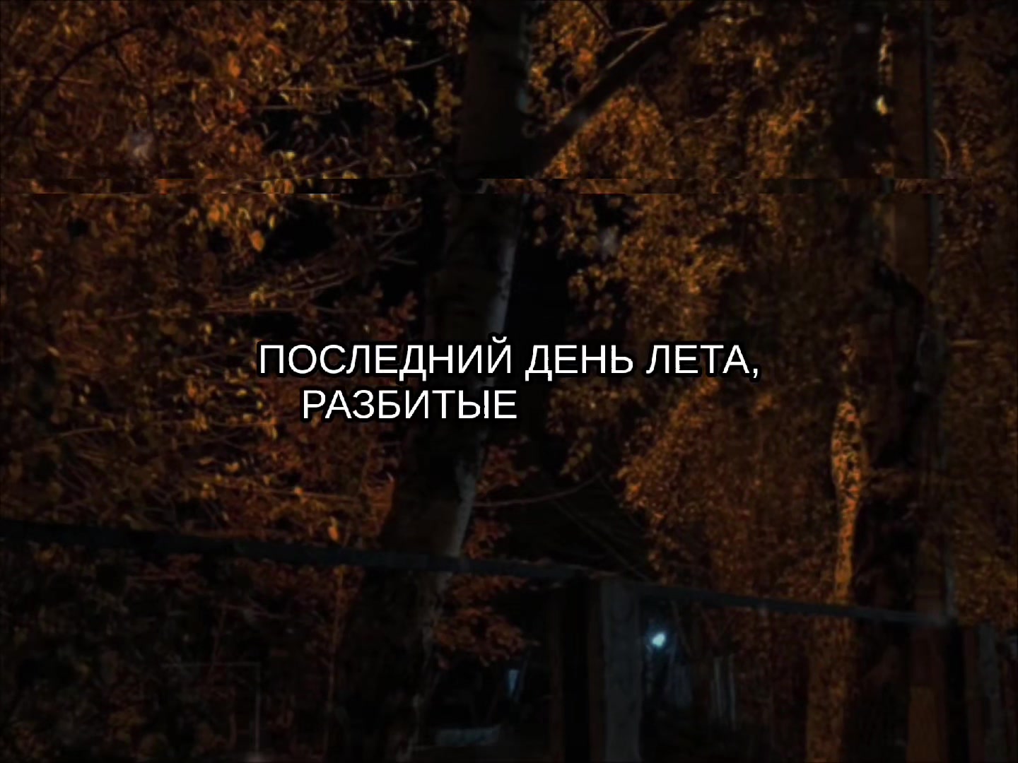 @звуки для липсингов