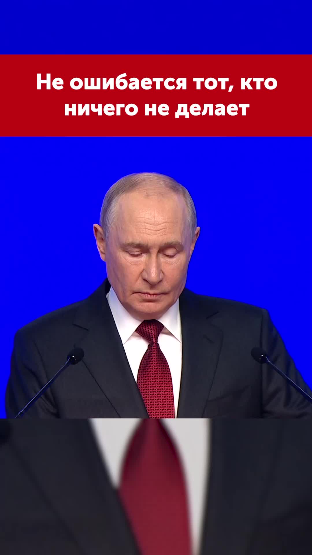 @topkaRussia