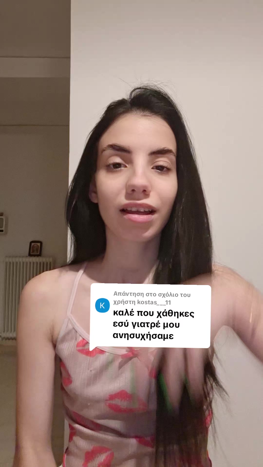 @Xristina grp