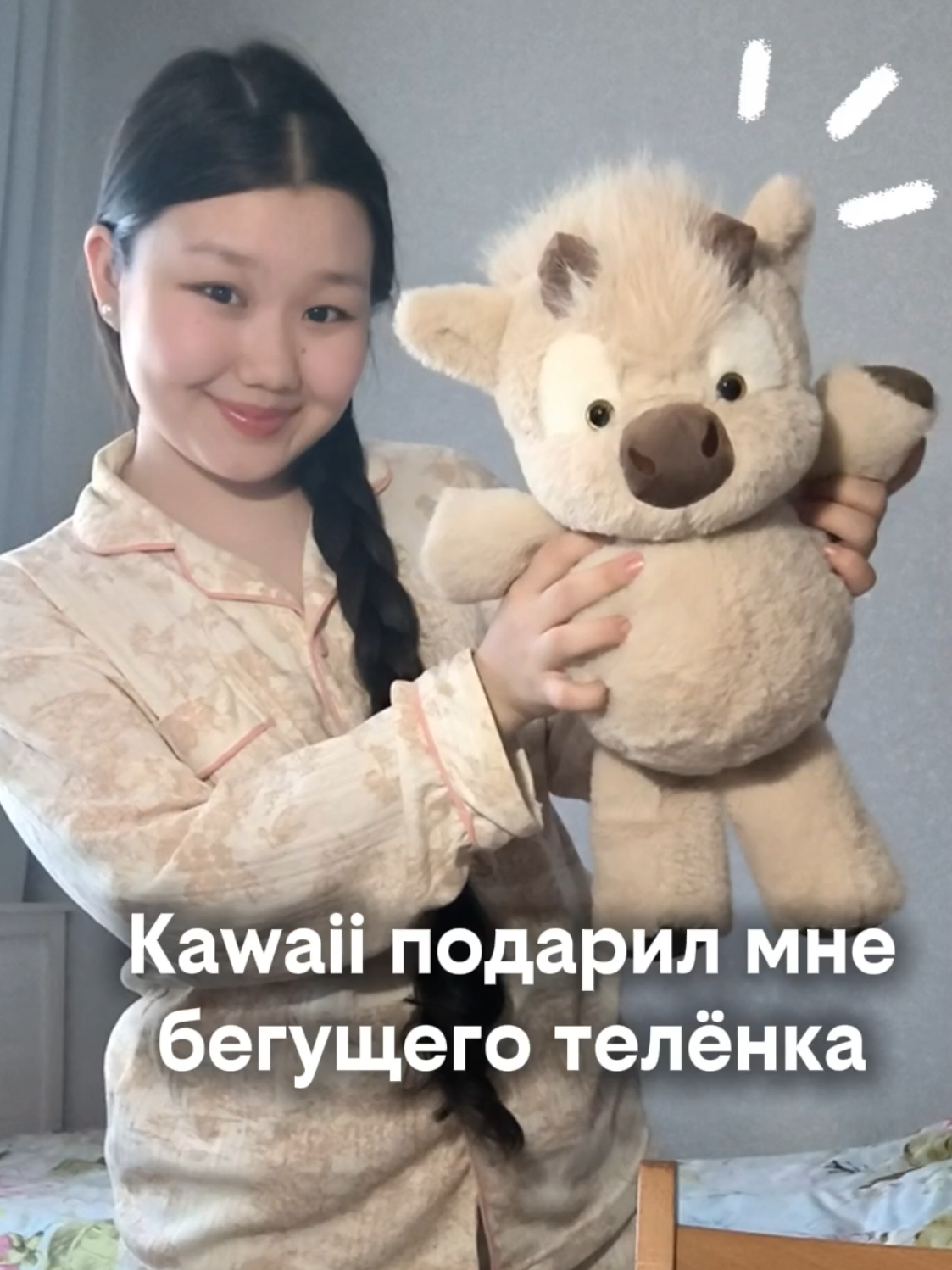 @⋆˚࿔ Анияко́𝜗𝜚˚⋆