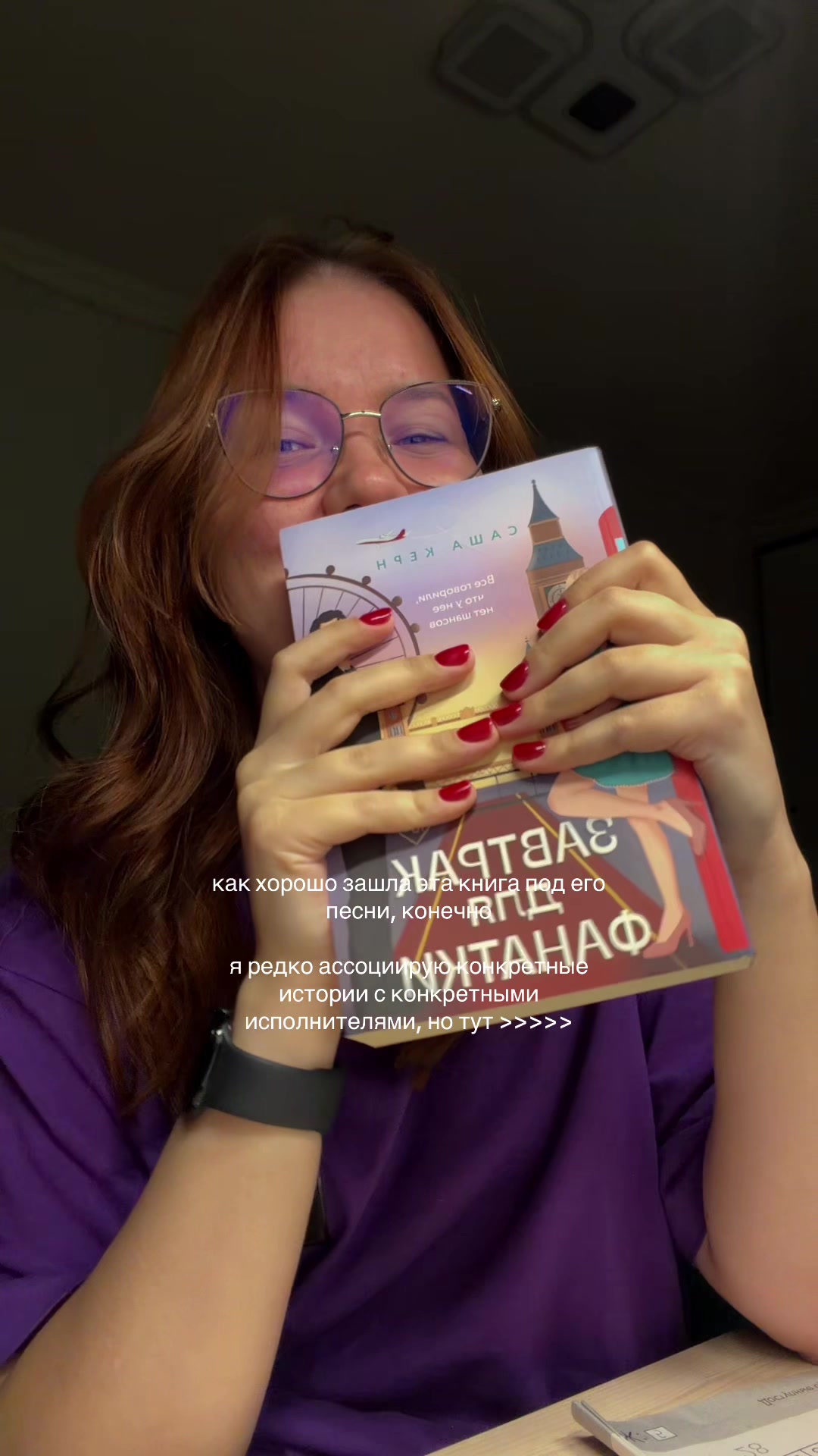 @📚тгк: рина эрми