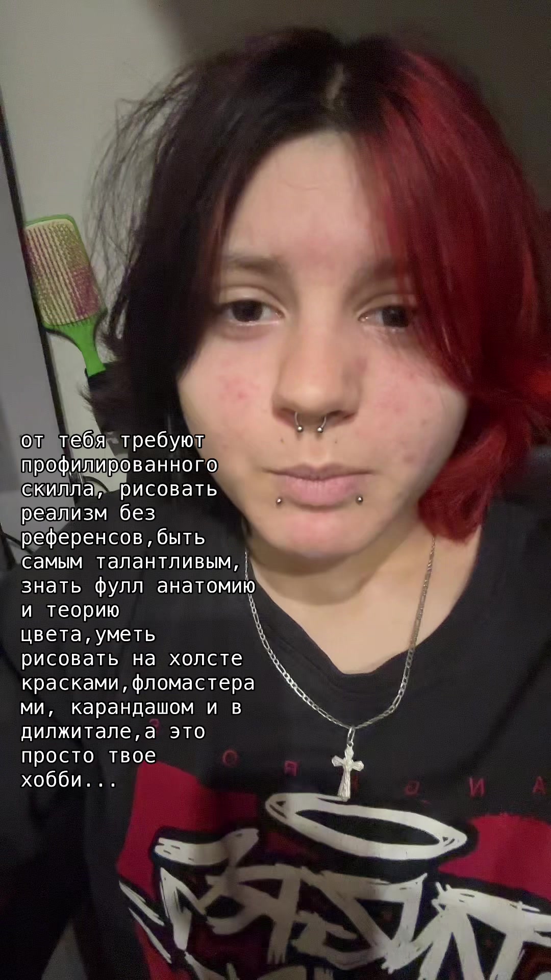 @агро чайник