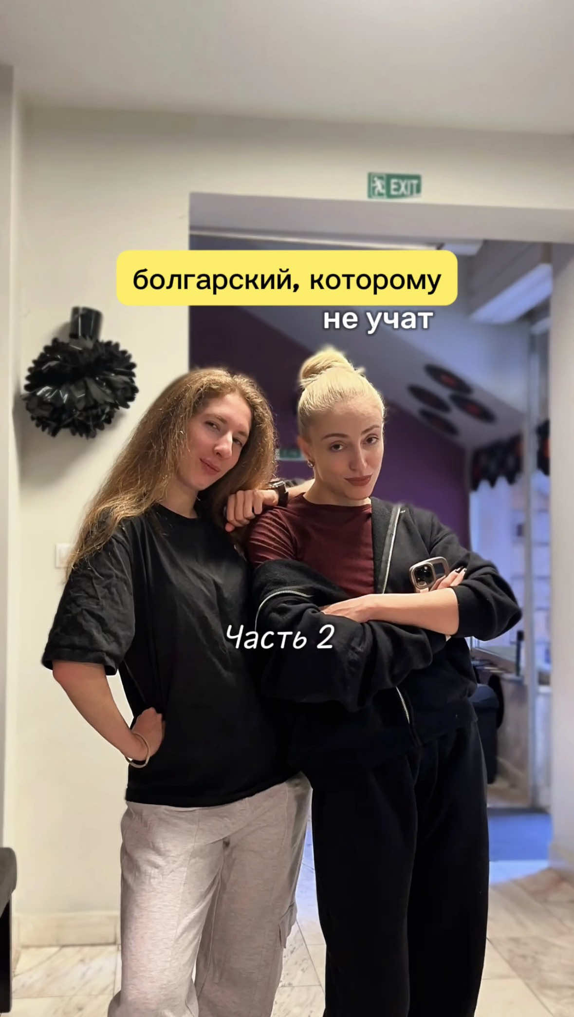 @easybulgarian