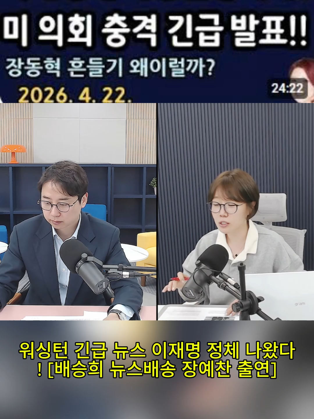 @국내 핫이슈 총정리