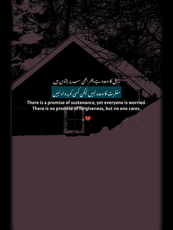 @Ehl-e-Ehsaas