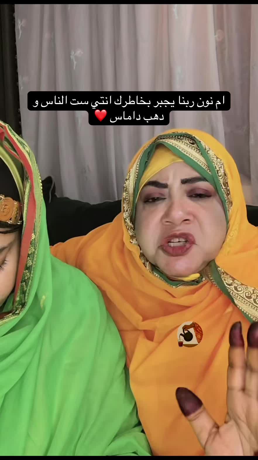@الفاتك ف التكتوك السوداني