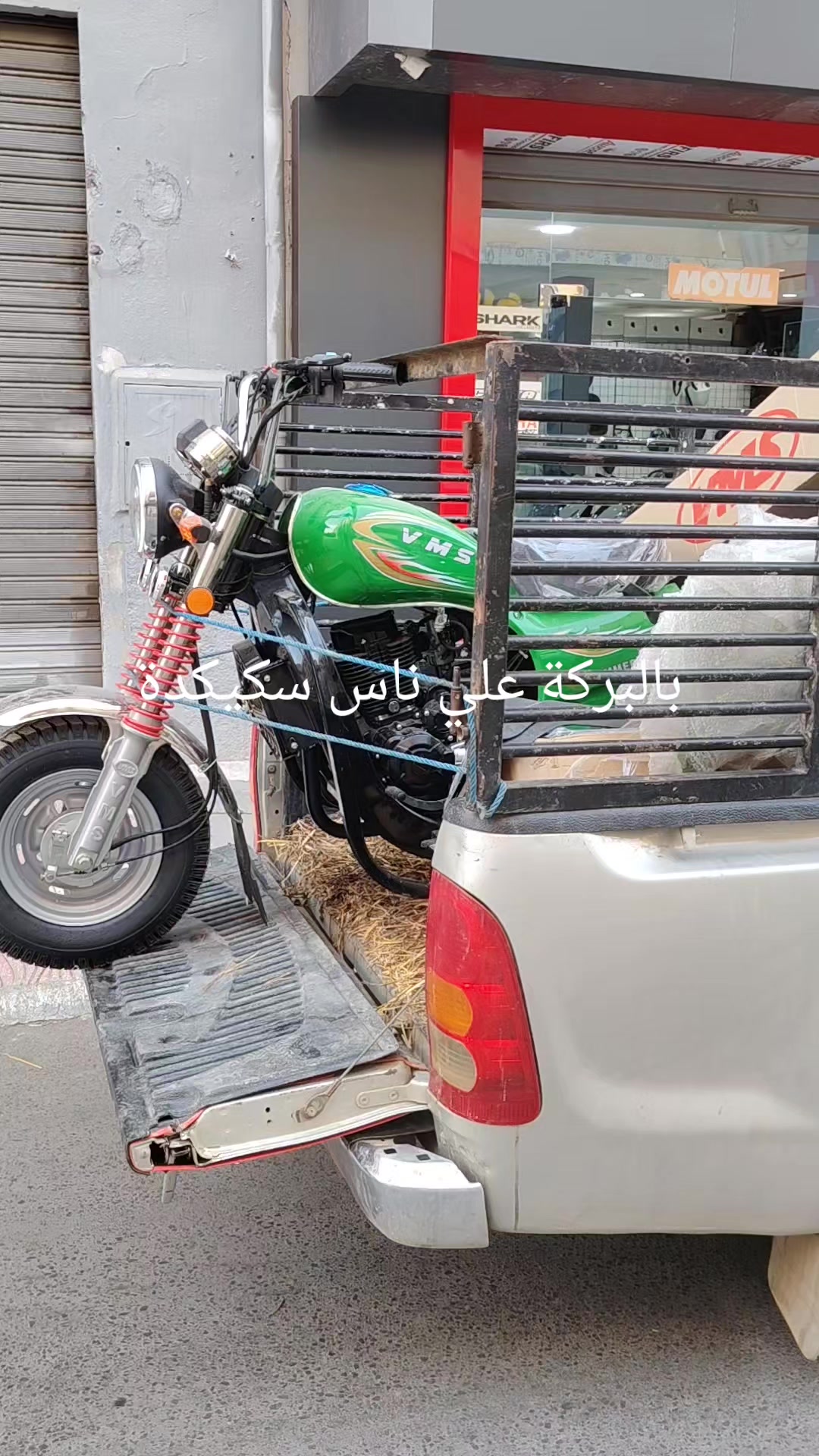 @RAHMANI VMS EL EULMA