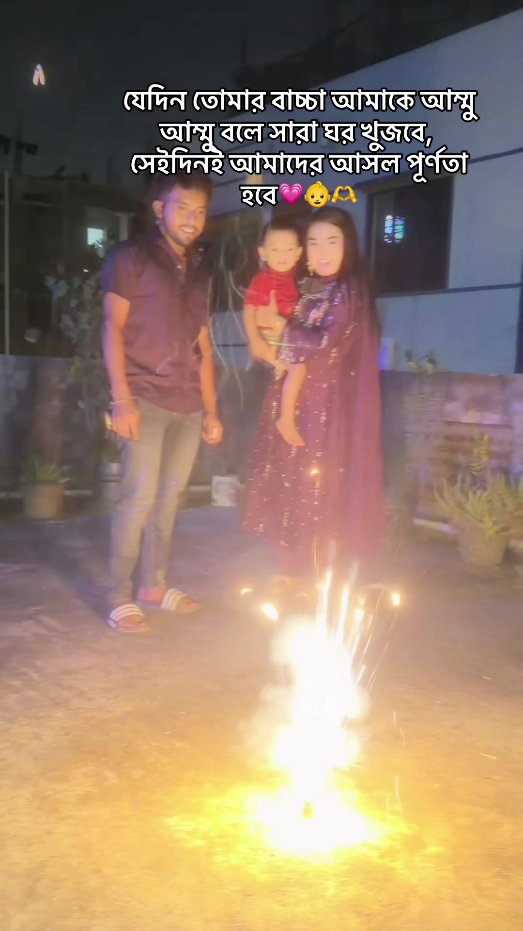@Mithila Rahman