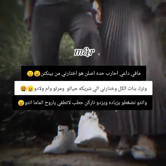 @غـنـ⃪ـوجــ⃪ٍـ⃪ه ألـحܔلـبـي𝑴😌