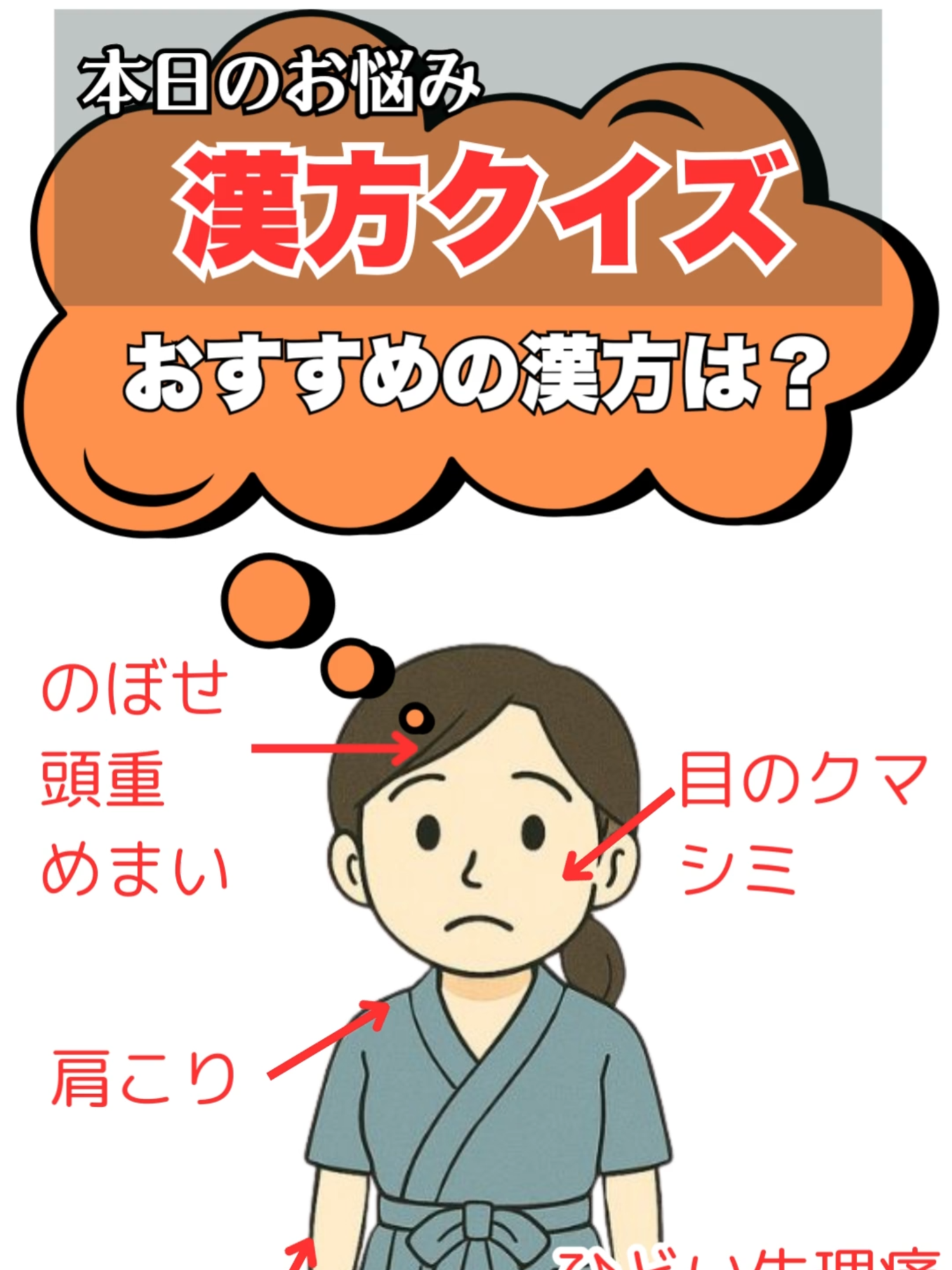 @カミツレ薬局【公式】