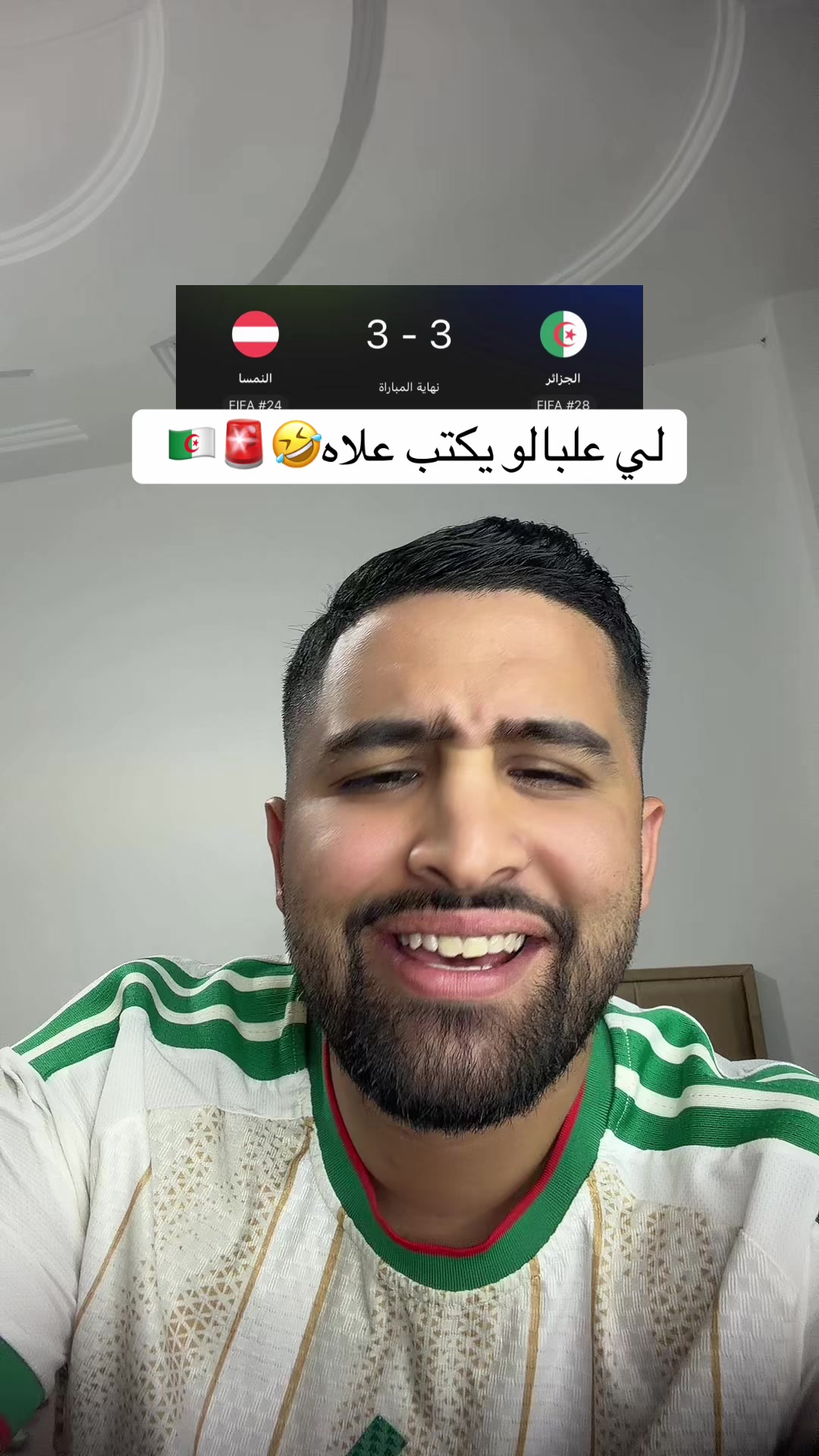 @شبيه محرز🇩🇿