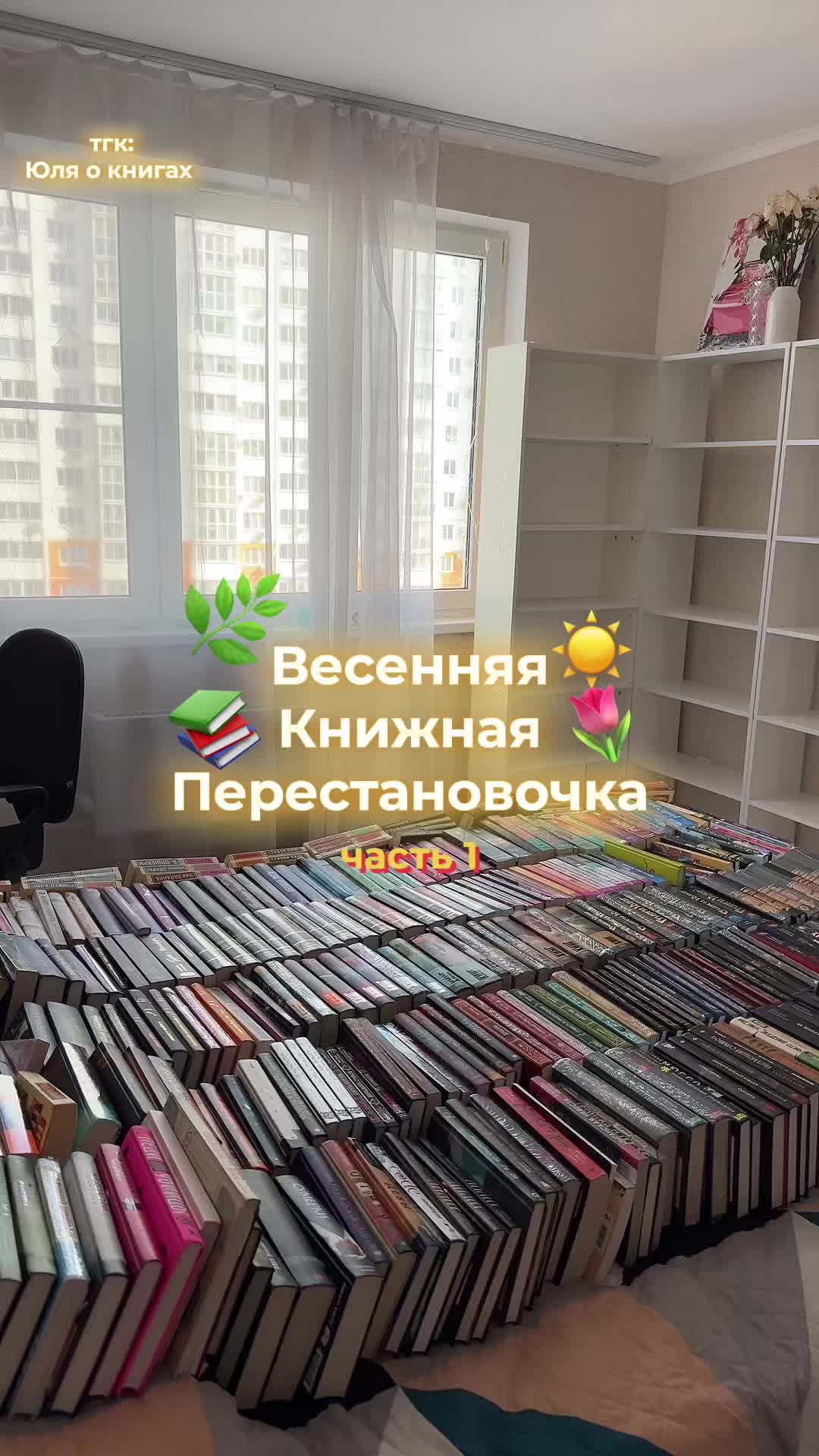@bookslik