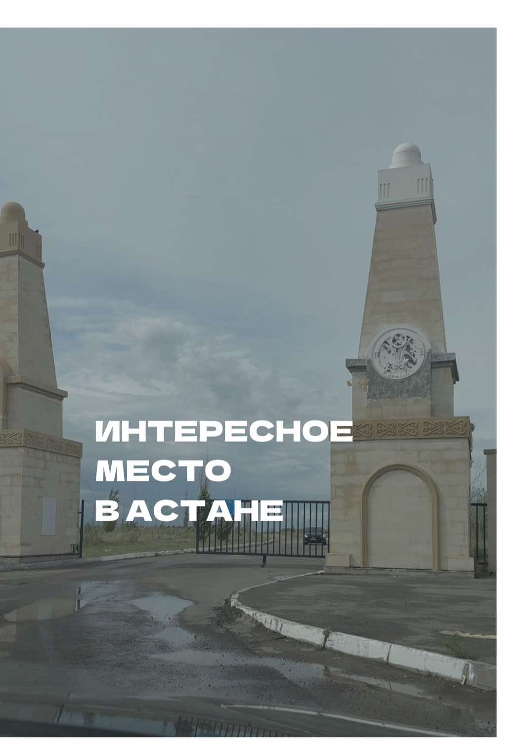 @togzhan_kamzebayeva