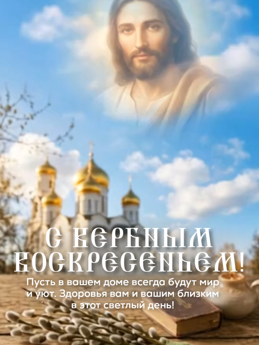 @Поздравления, открытки &more