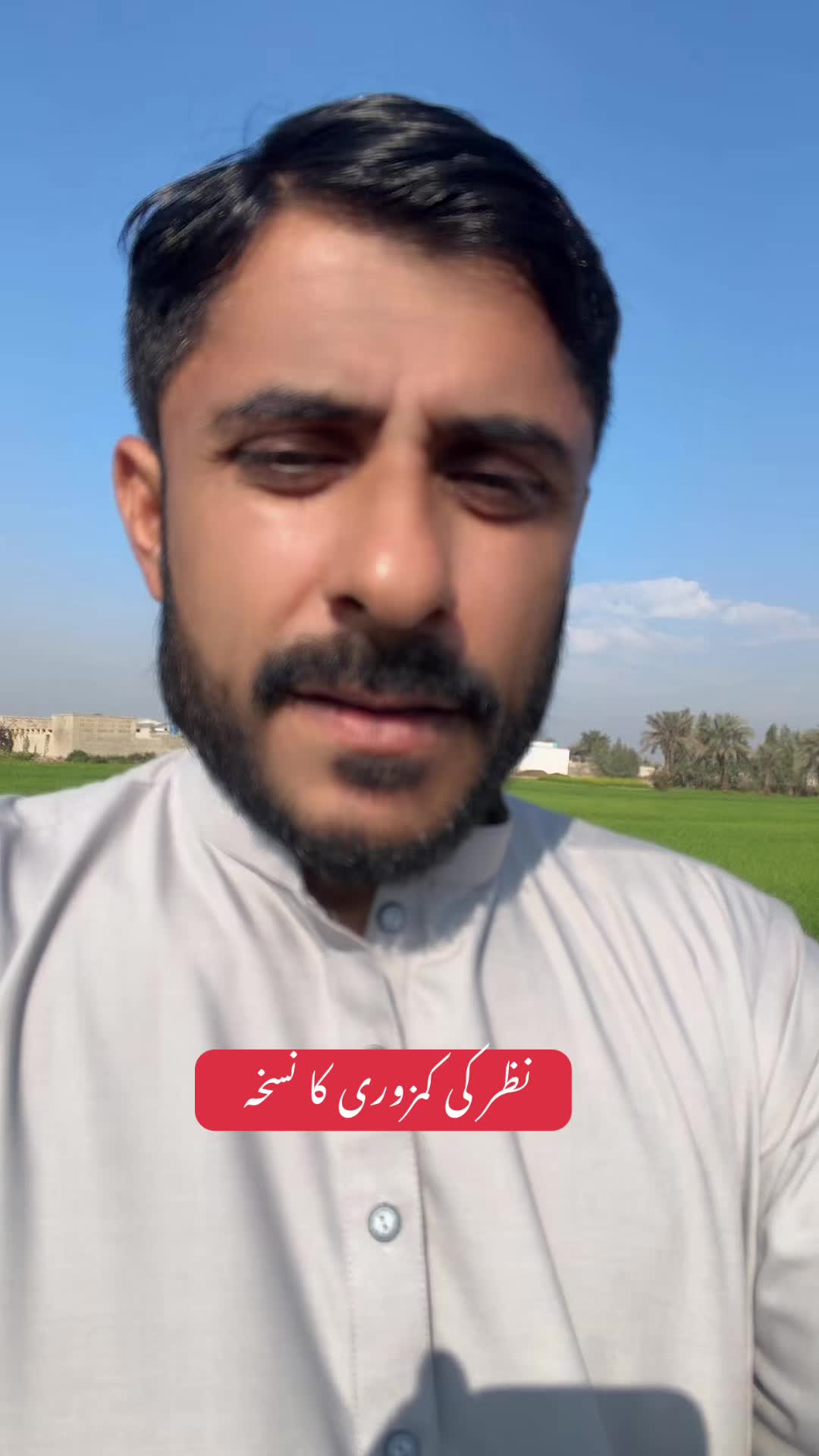 @Hakeem Shahbaz Baloch live