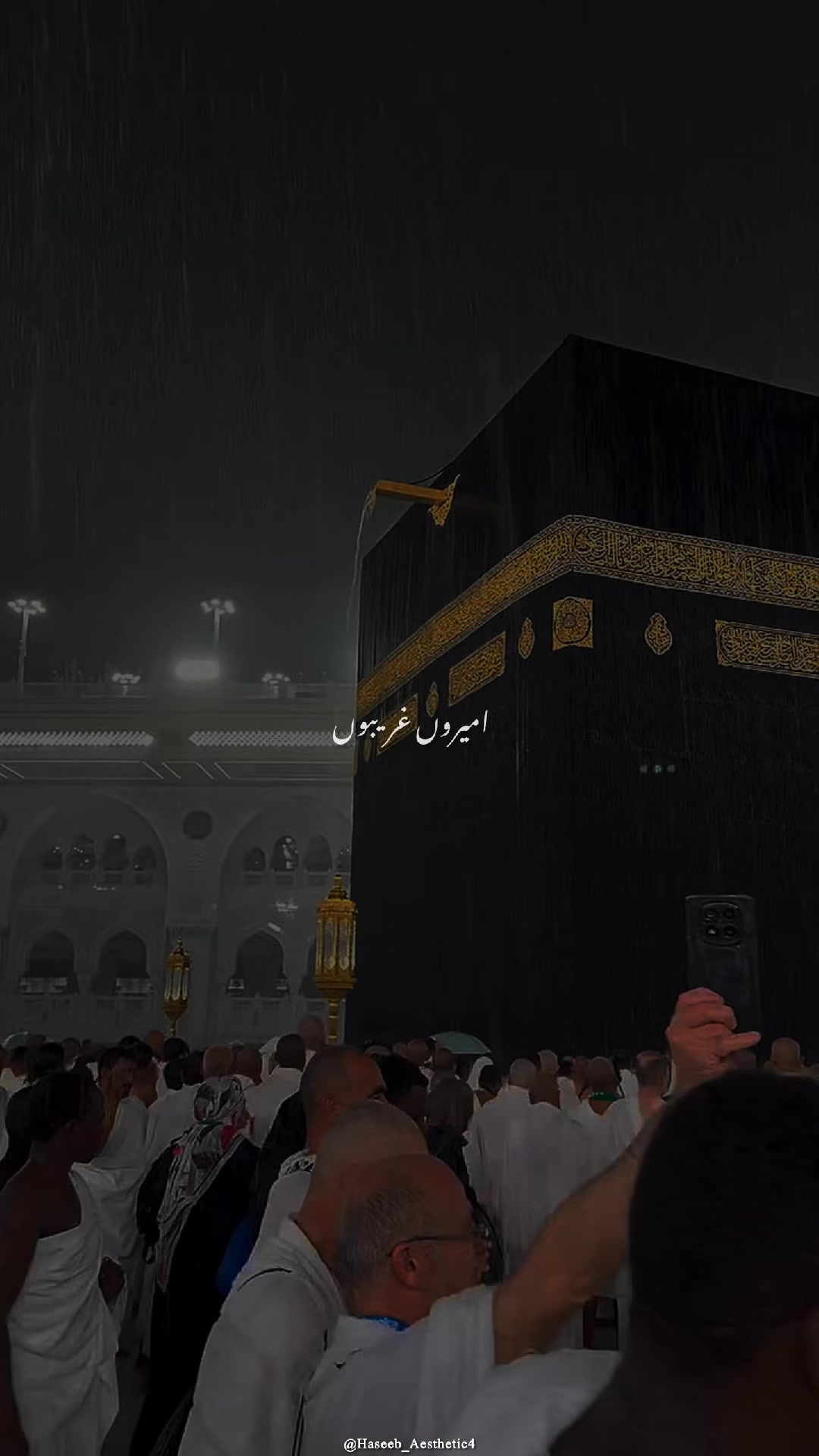 @𝙃𝙖س𝙚𝙚𝙗 𝘼𝙚𝙨𝙩𝙝𝙚𝙩𝙞𝙘