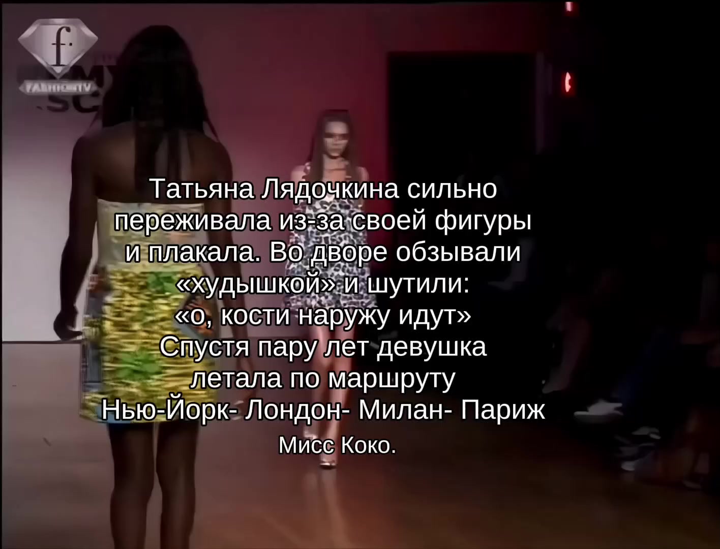 @Мисс Коко.