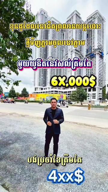 @Vong Rady 🇰🇭
