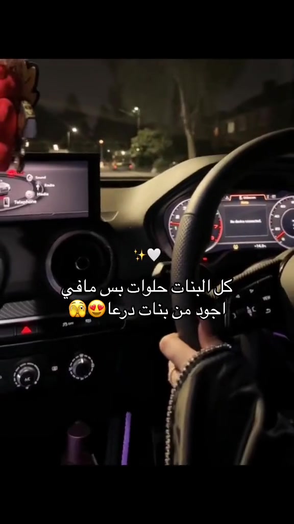 @♡﮼الشــوق 🦌♡