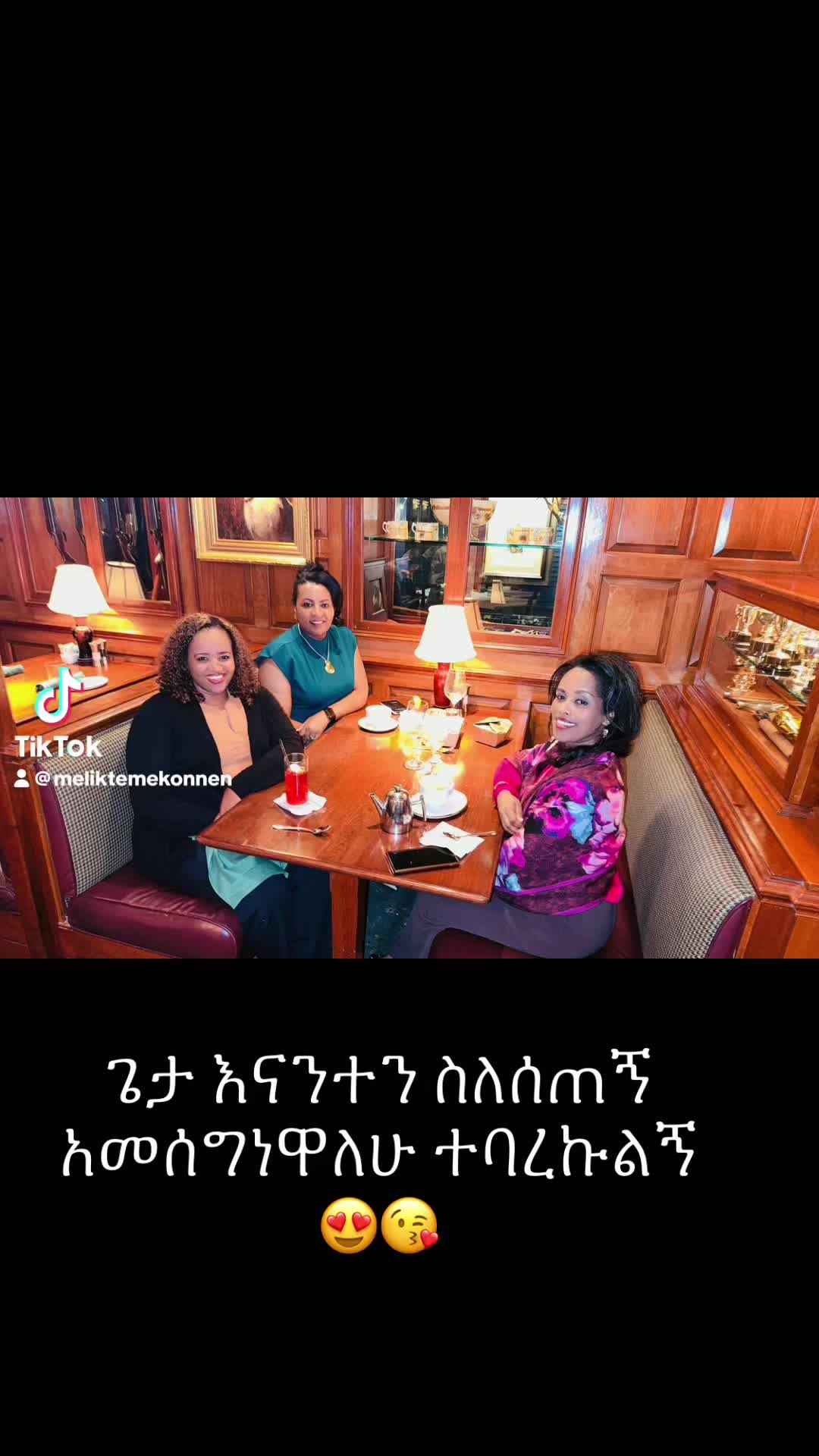 @መልእክተ ዮሃንስ ❤️