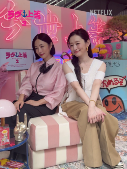 @Netflix Japan