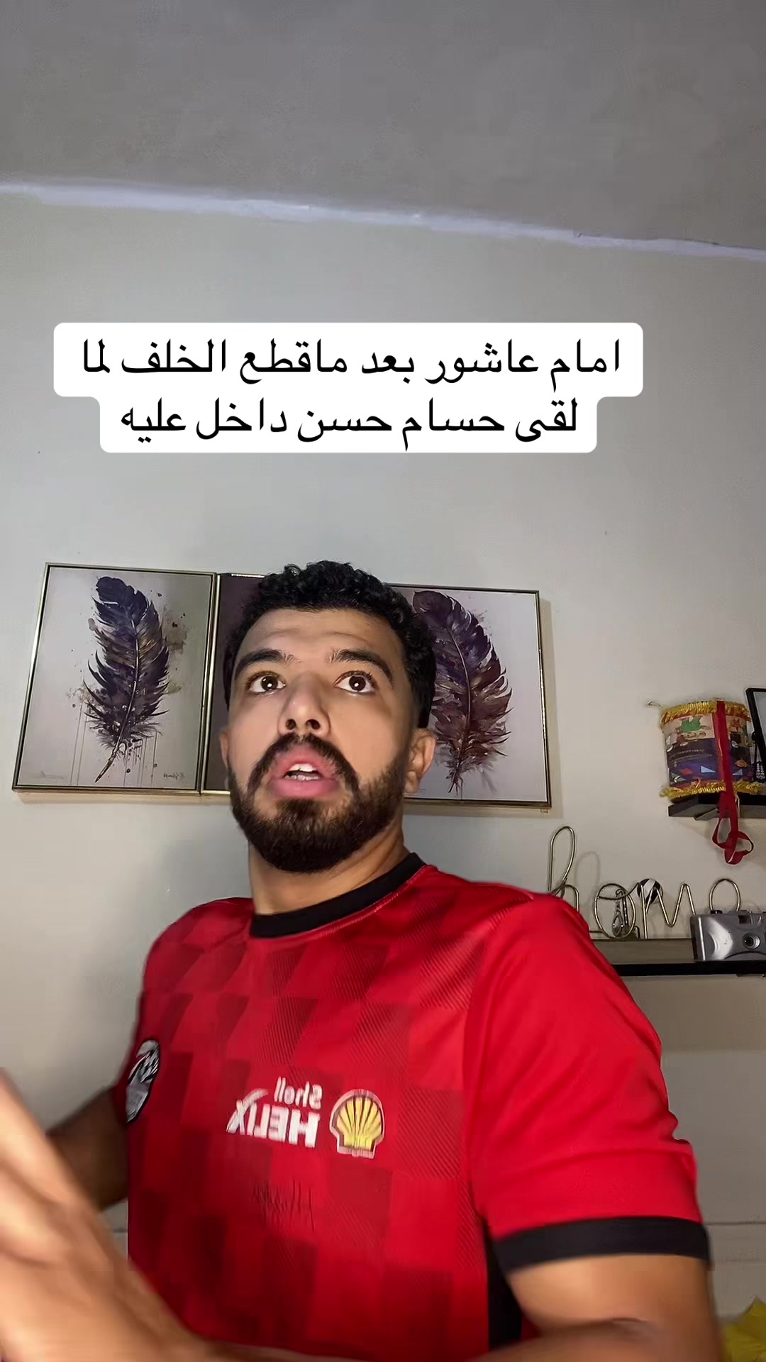 @احمد صيام 🦅