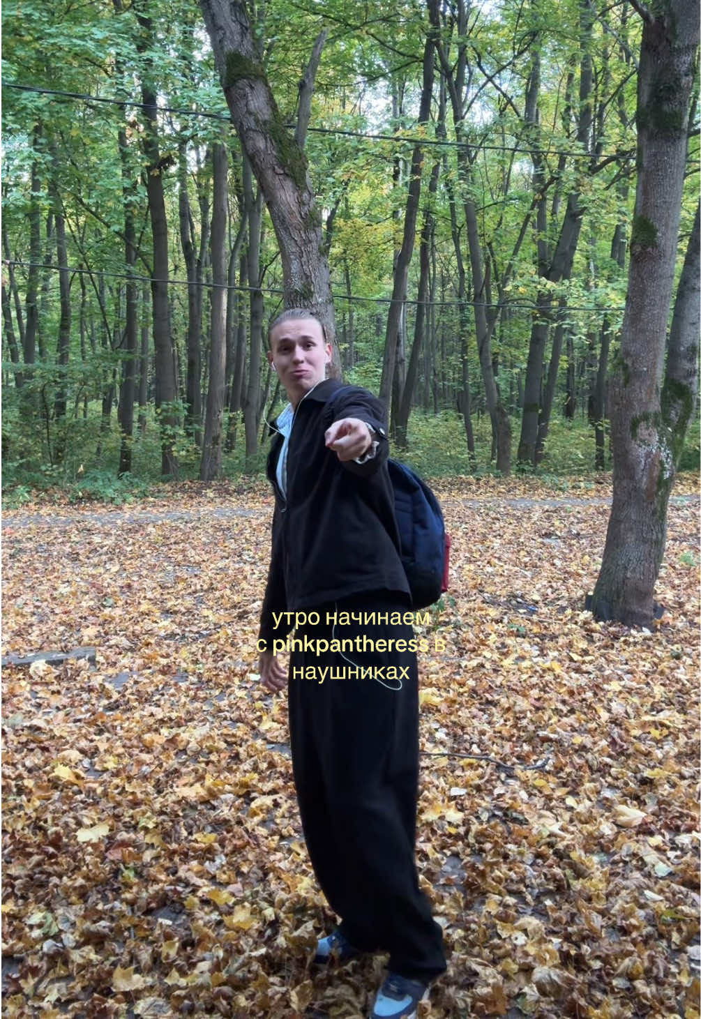 @egor