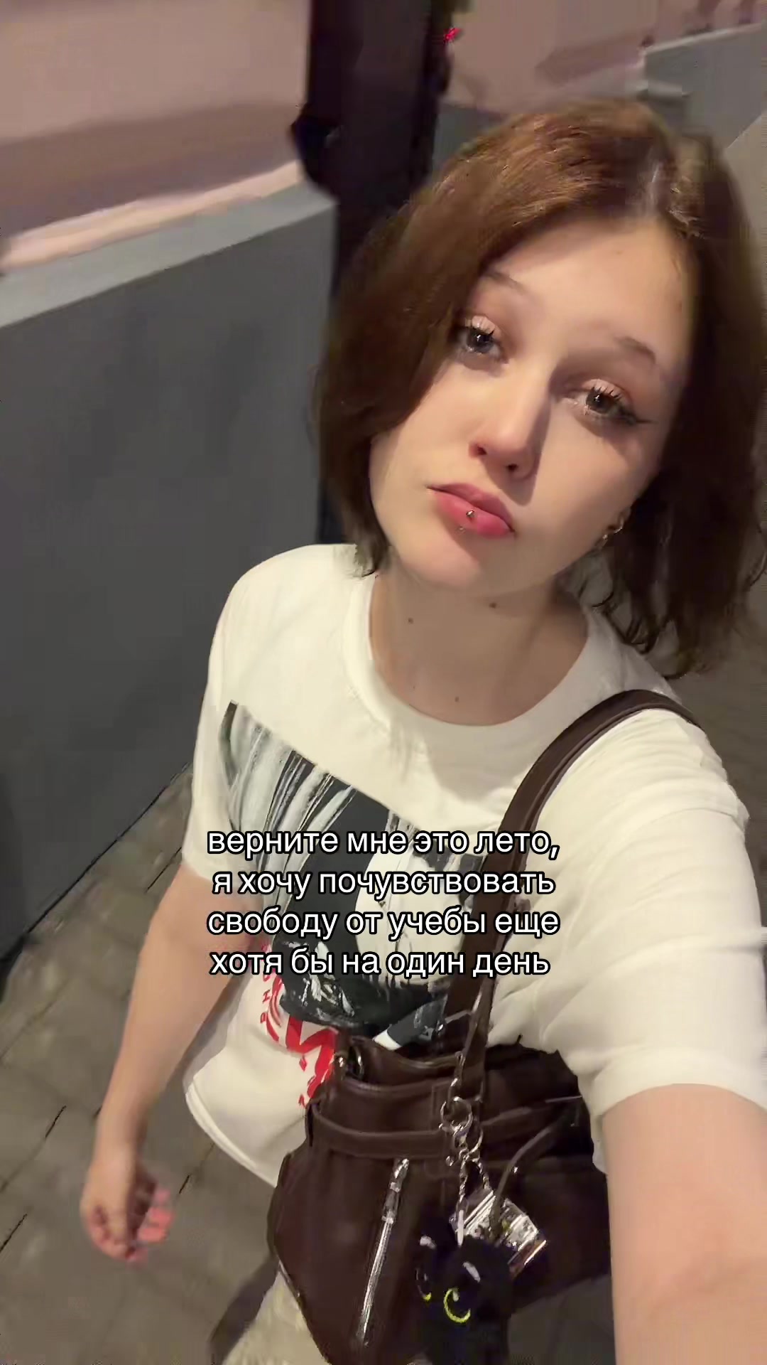 @Уна