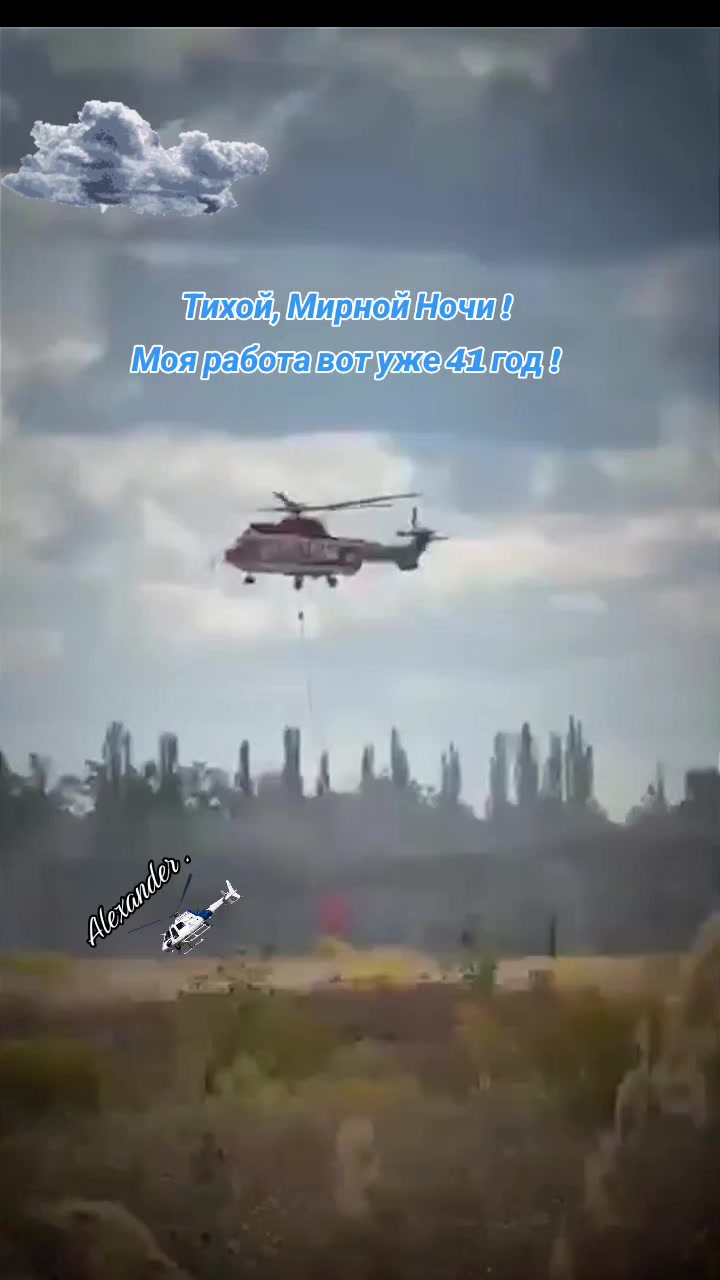 @Александр