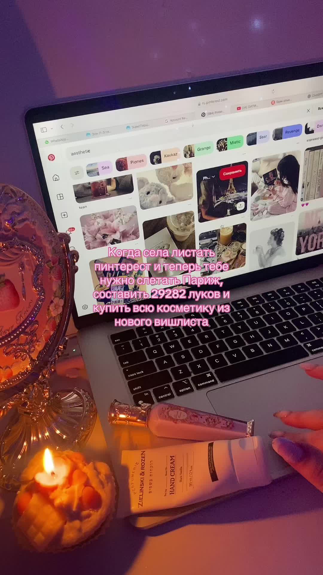 @Вивьен 🪽