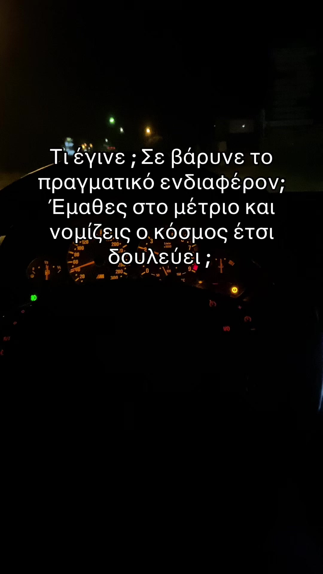 @Xristos Kara