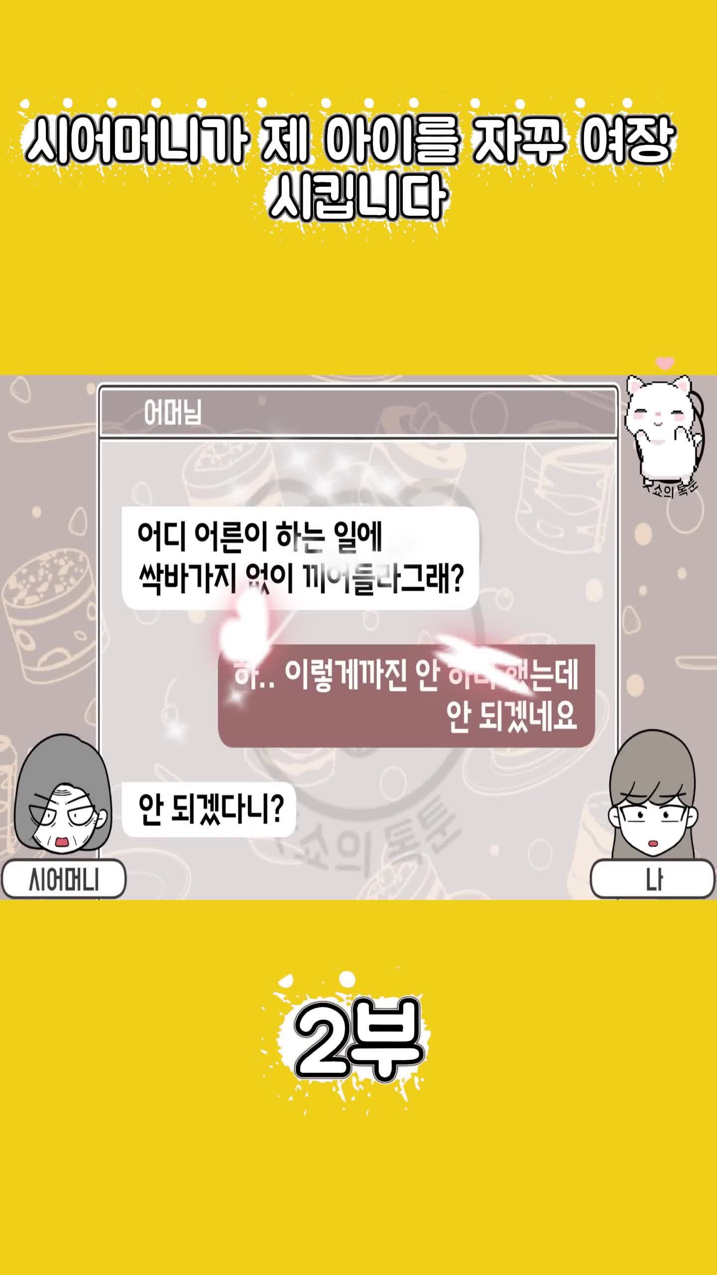 @썰조아