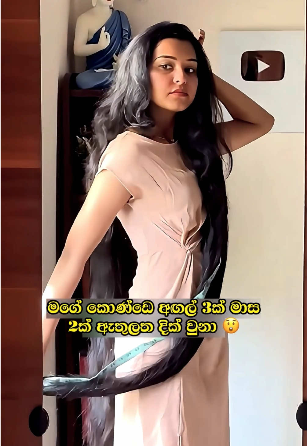 @🧚🏼♀️ කොණ්ඩ කිරිල්ලී 🌿