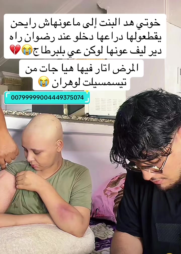 @nassimfar151