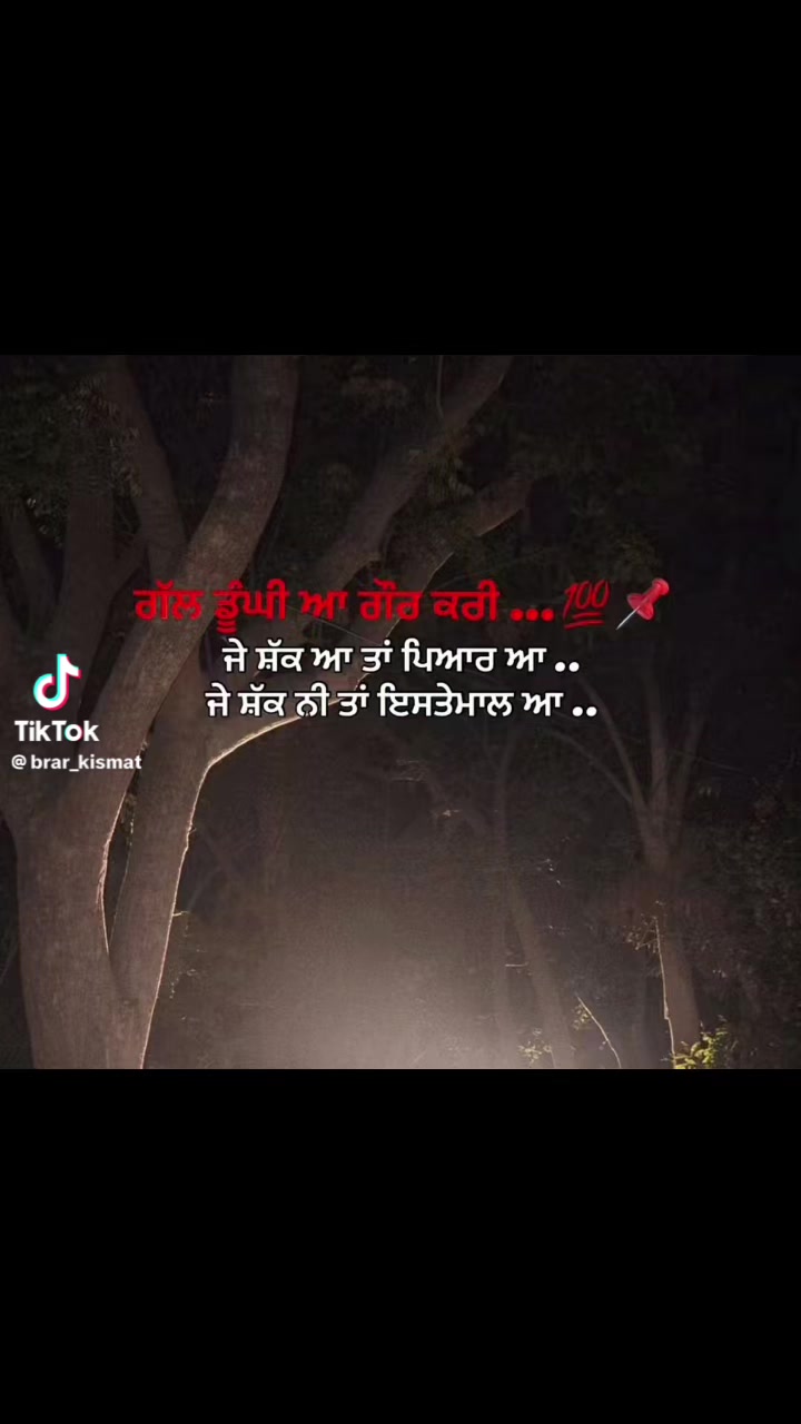 @ਨਿਮਾਣਾ ਮਾਝੇ ਤੋ
