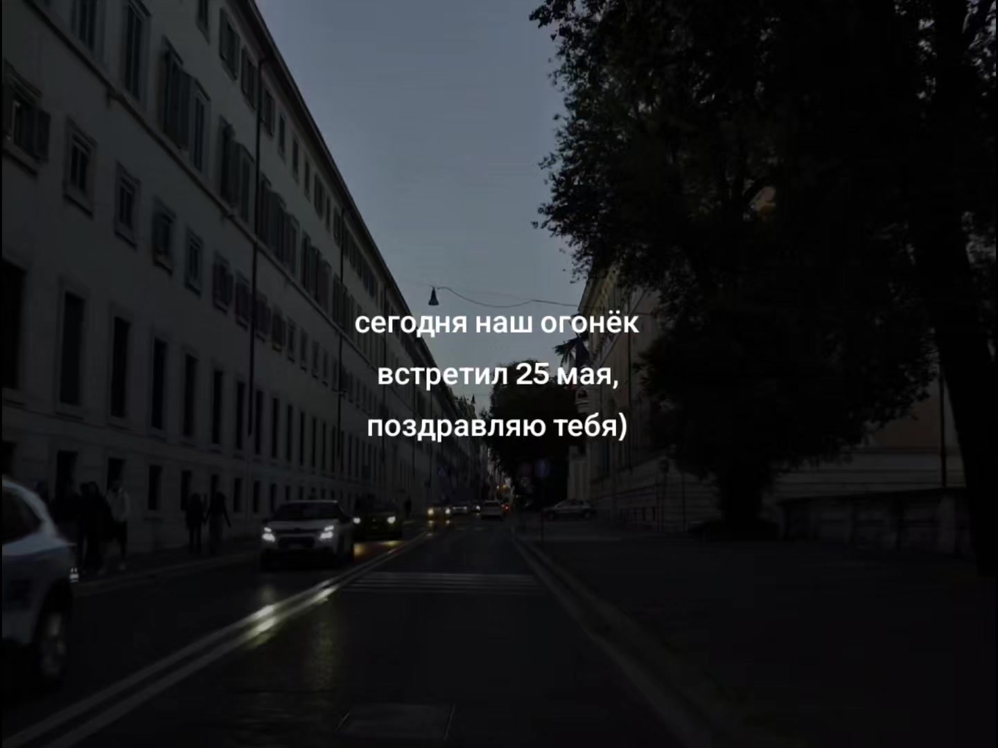 @*&bull;.&cedil;♡≋М≋у≋з≋ы≋к≋а≋♡&cedil;.&bull;*