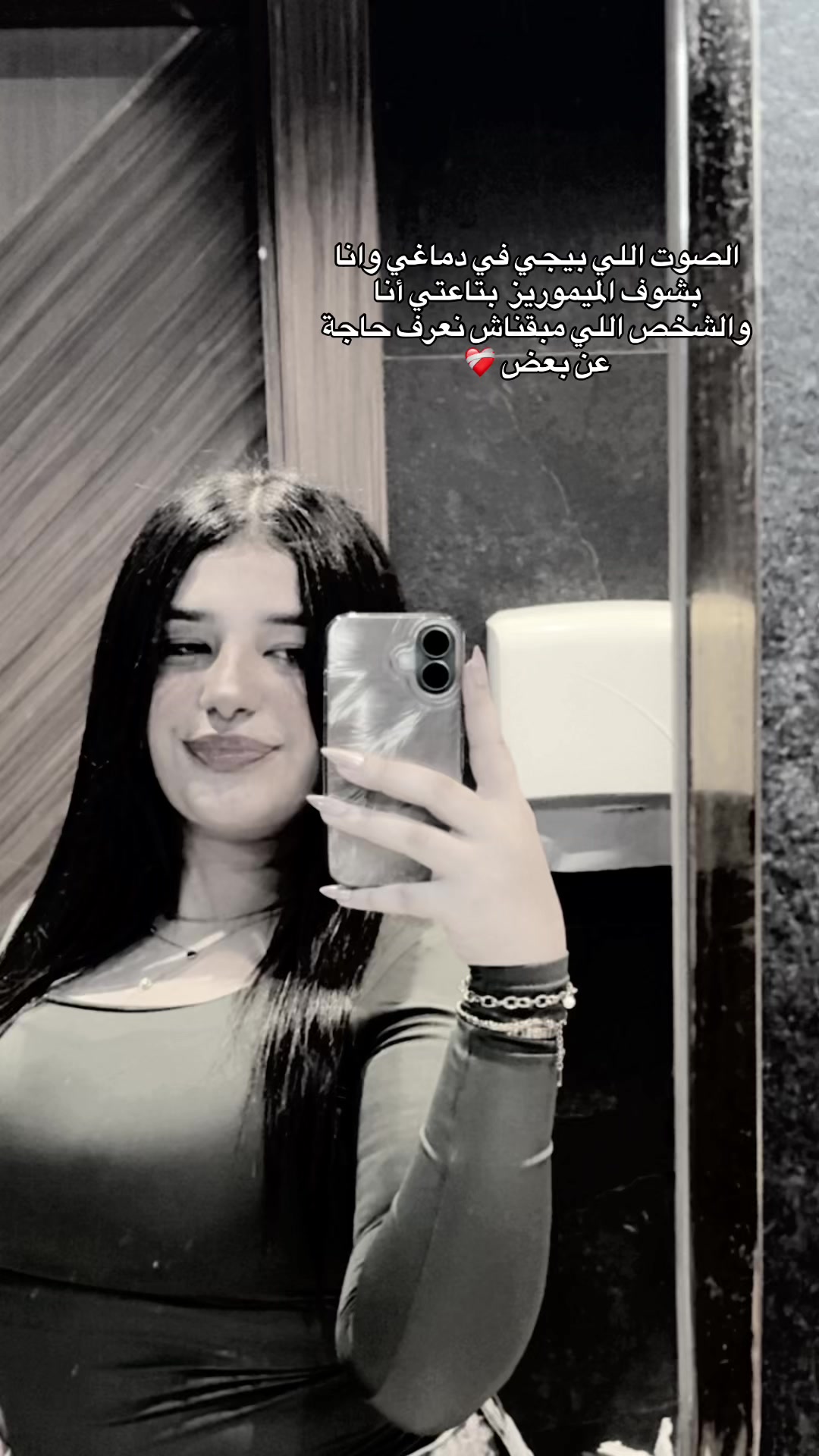 @❣️