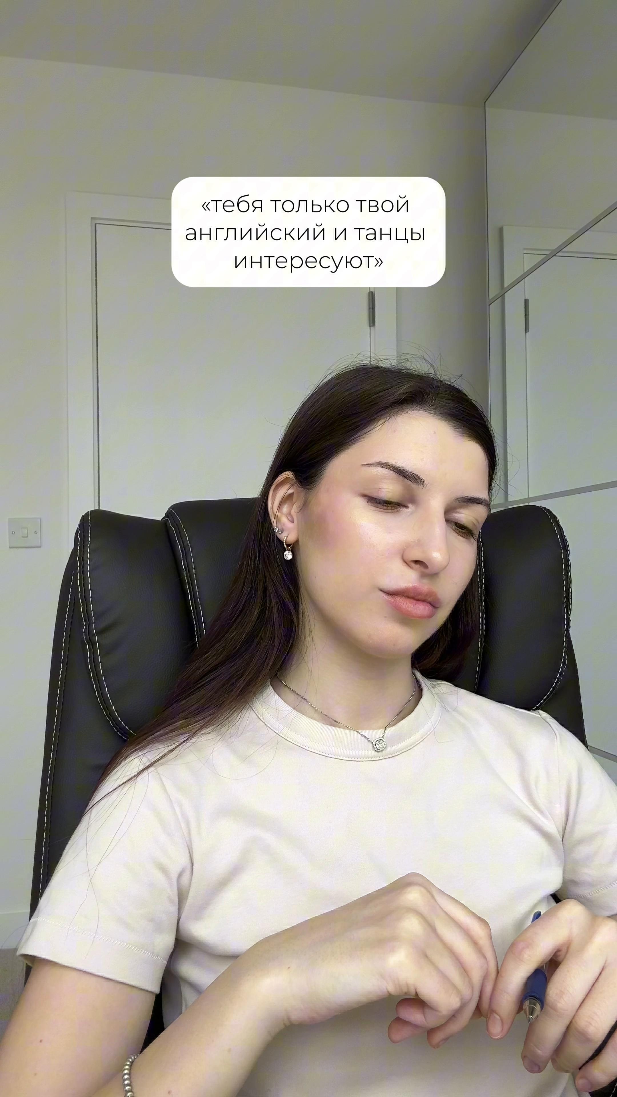 @Английский из Лондона | Полина