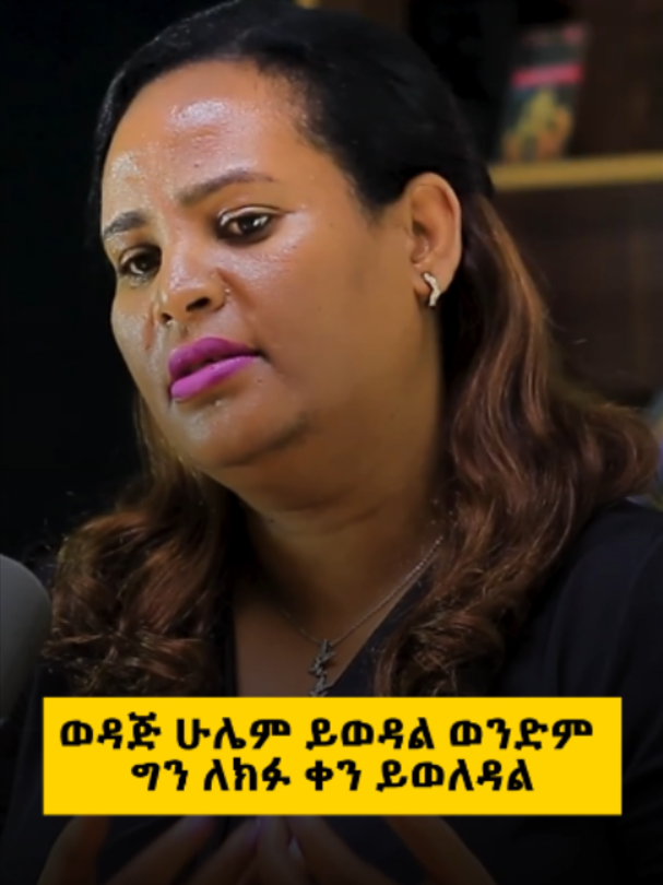 @Abrham Fantu