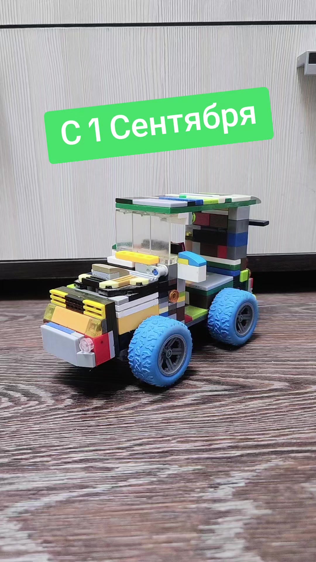 @Lego_car390