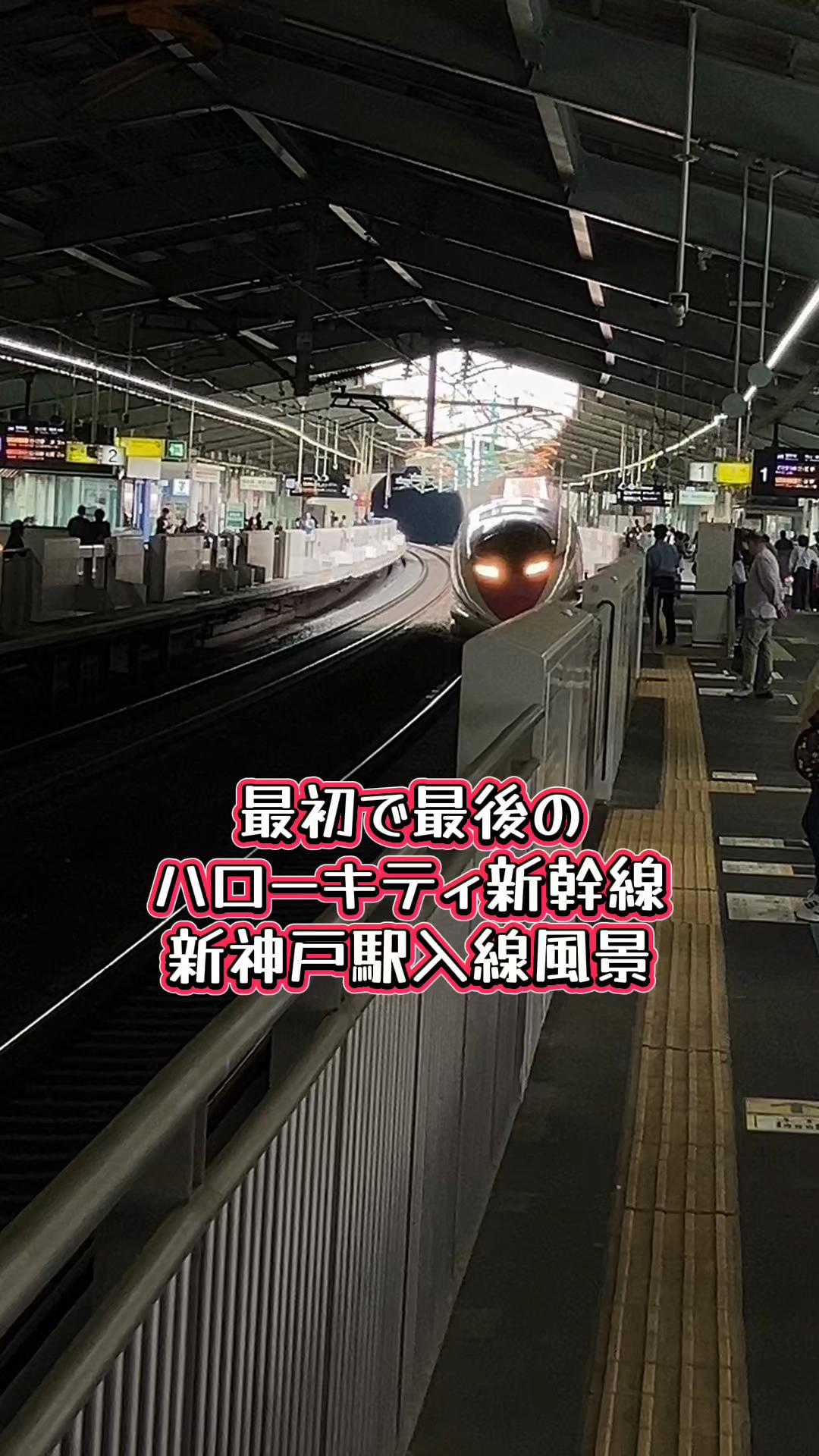 @🚄🚅💨ニコᒼᑋªⁿ¨̮ᡣ𐭩 ̖́-鉄道