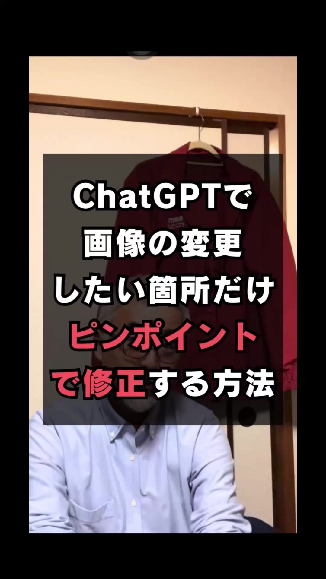@SNSやWEB集客の情報満載の豊橋の売れる看板屋さん/市橋求