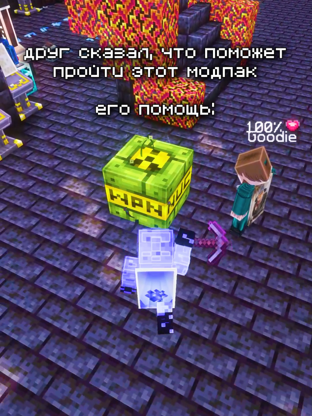 @Мурзик ТяН