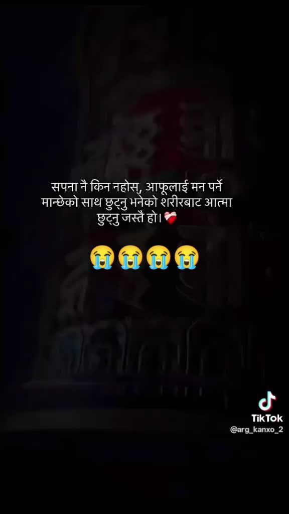 @Shreya Bhujel