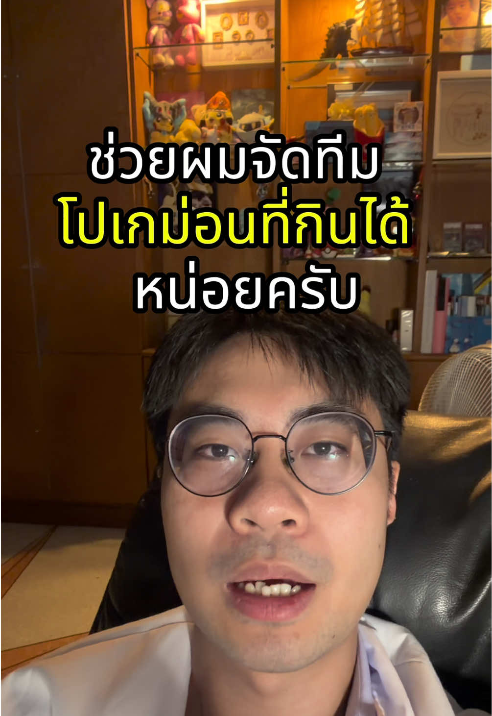 @Dexlicious