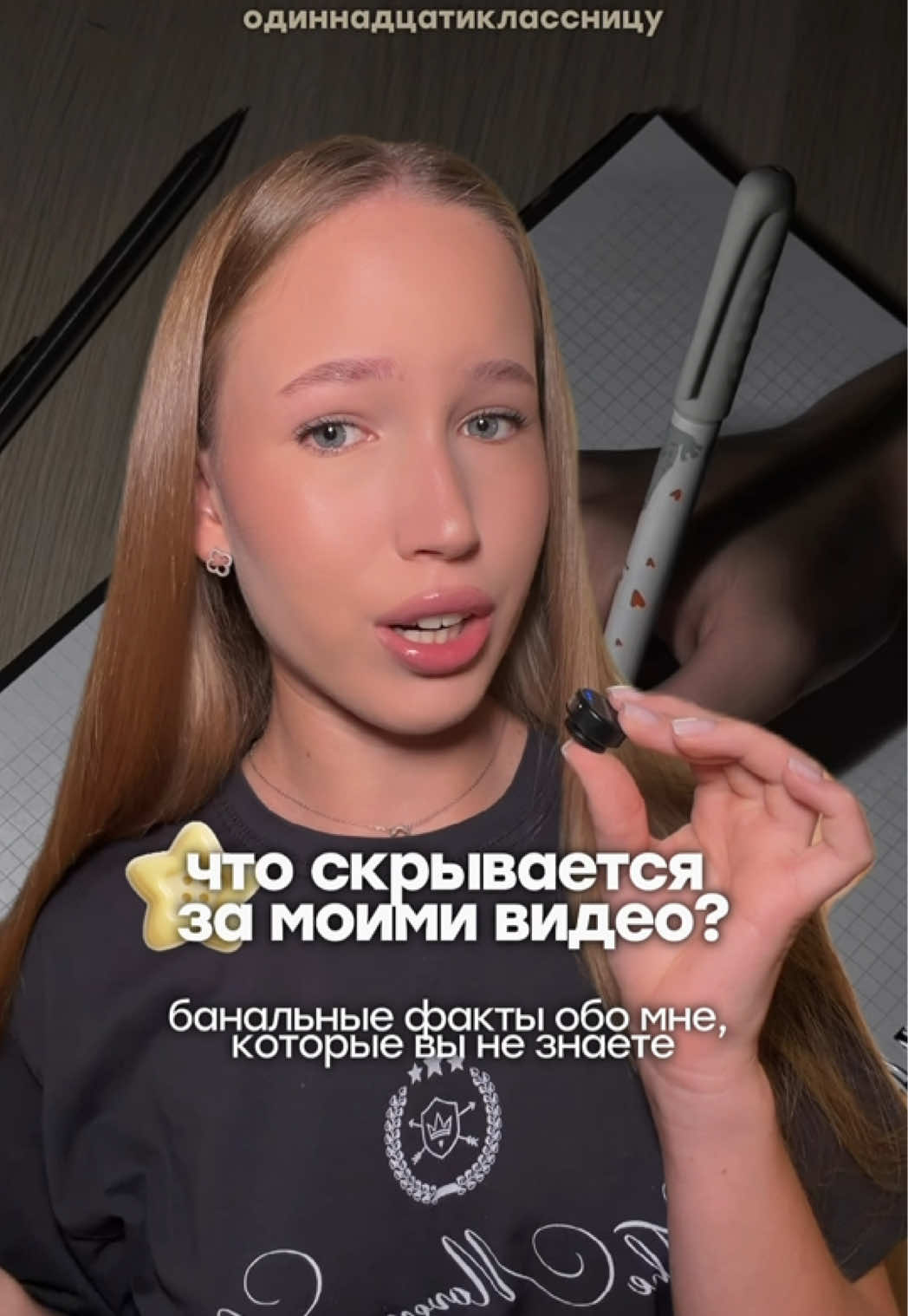 @тгк: marta life journal 🦢