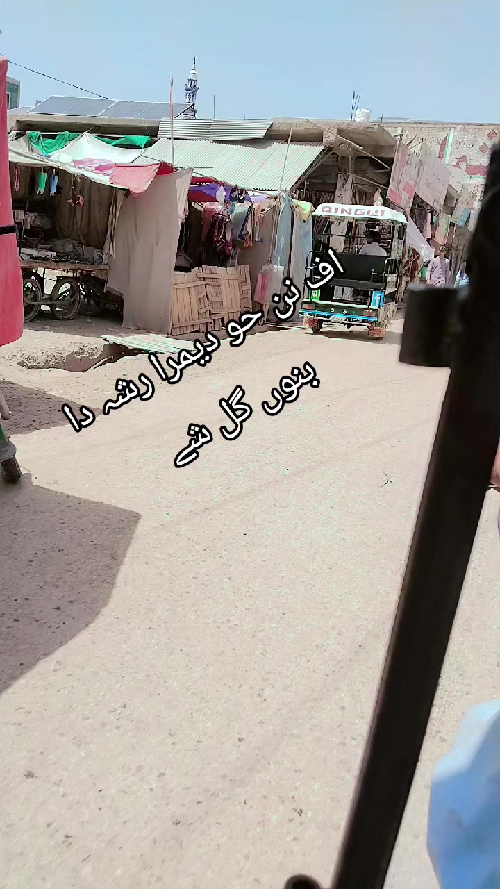 @🥀🥀ماہی گل🥀🥀