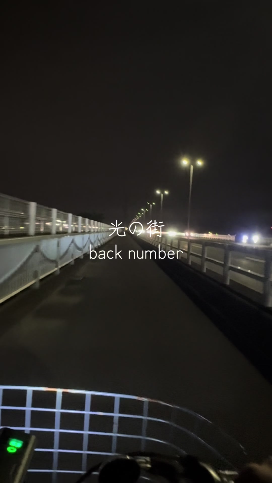 @類斗
