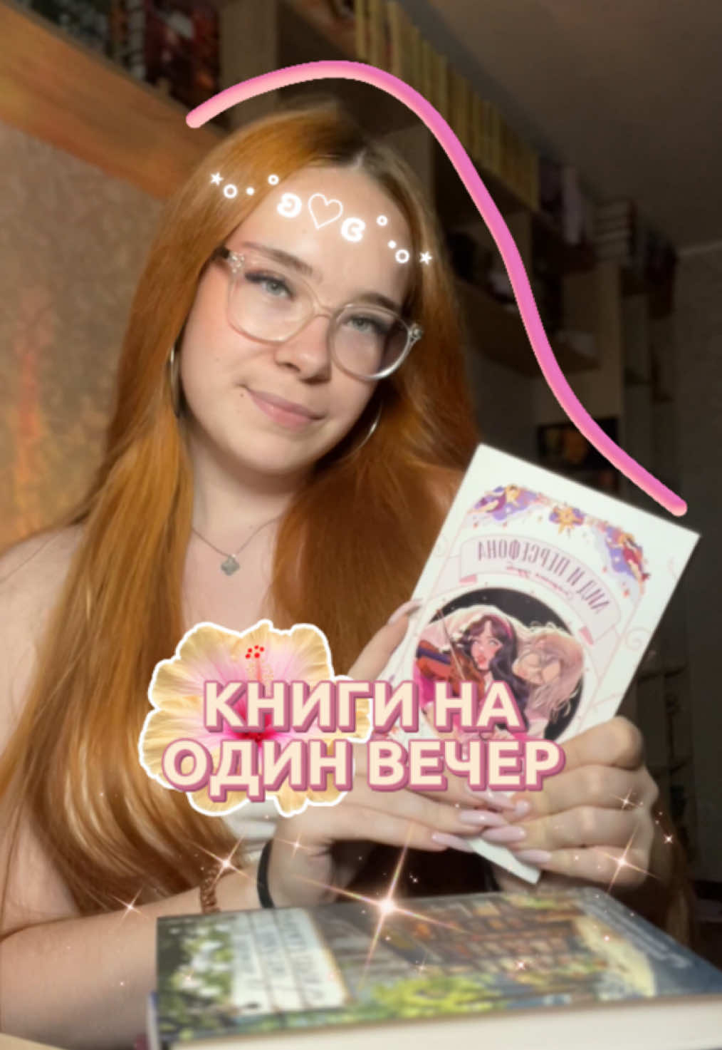 @🩶живу в книгах🩶