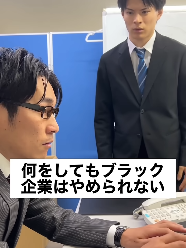 @サラリーマンな日常